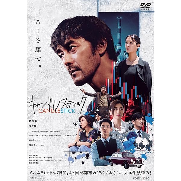 Amazon.co.jp: 連続ドラマW 東野圭吾「さまよう刃」 DVD-BOX : 竹野内